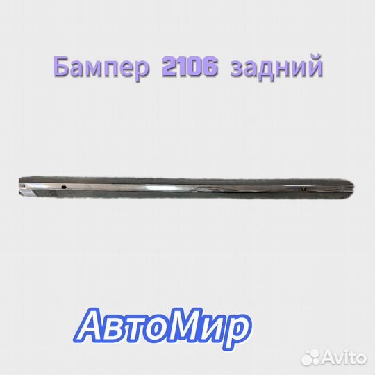 Автозапчасти