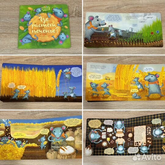 Книги про Ламу и другие детские для малышей