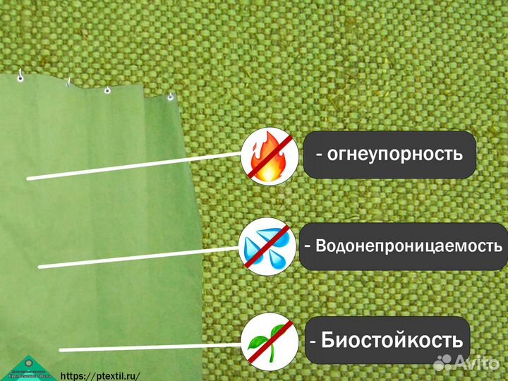 Полога, тенты, шторы из брезента