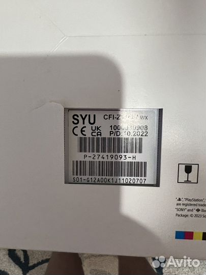 Sony Playstation VR 2