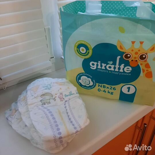 Памперсы подгузники для детей NB (1) Lovular