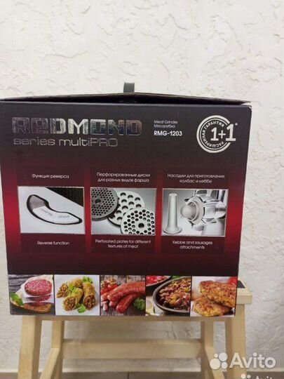 Мясорубка redmond RMG-1203