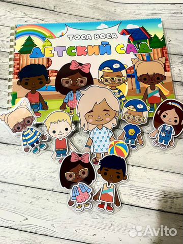 Тока бока детский сад (обновленная версия)а4