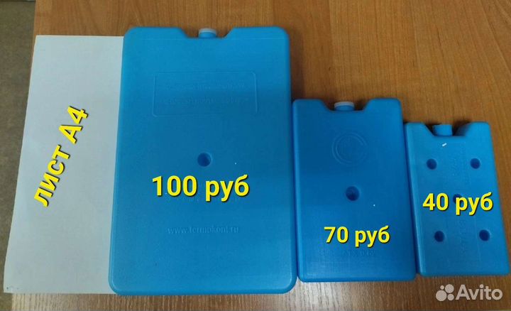 Хладоэлементы