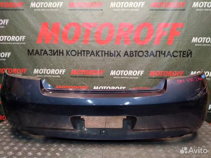 Бампер задний Ниссан Скайлайн V36 темный А11