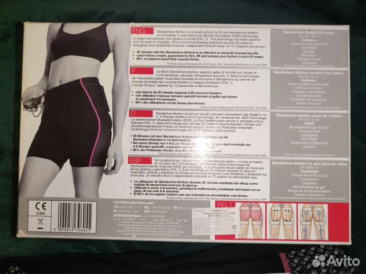 Импульсный массажер шорты Slendertone Bottom