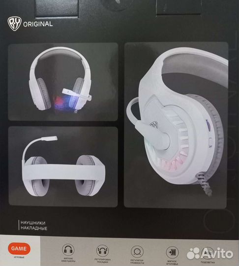 Игровые наушники с микрофоном с подсветкой