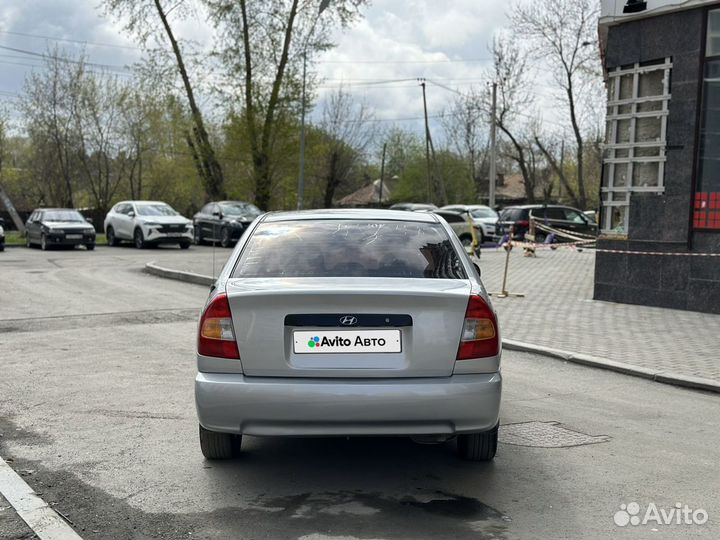 Hyundai Accent 1.5 МТ, 2005, 220 000 км