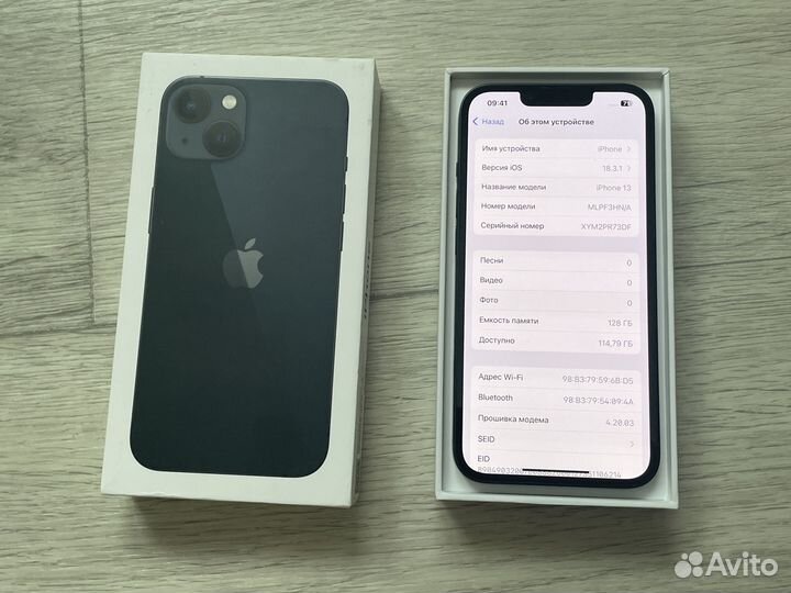 iPhone 13, 128 ГБ