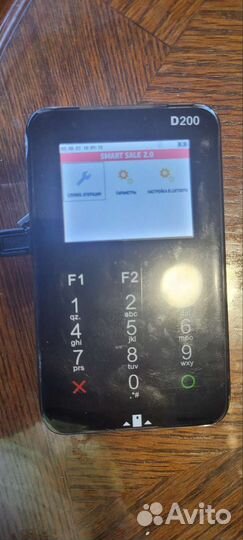 D200 wireless pos terminal