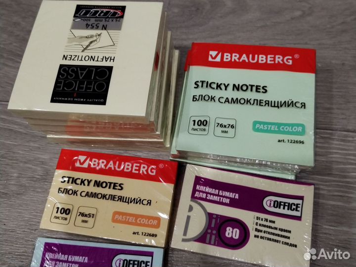 Канцтовары