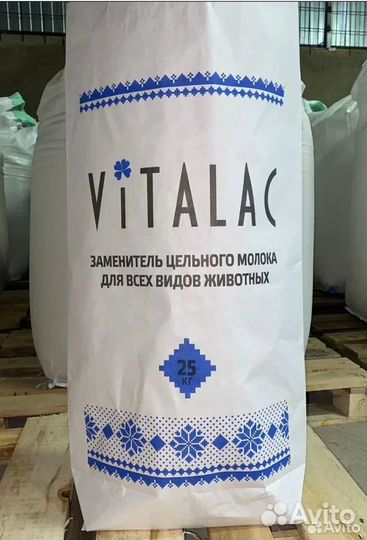 Сухое молоко vitalac для всех видов животных