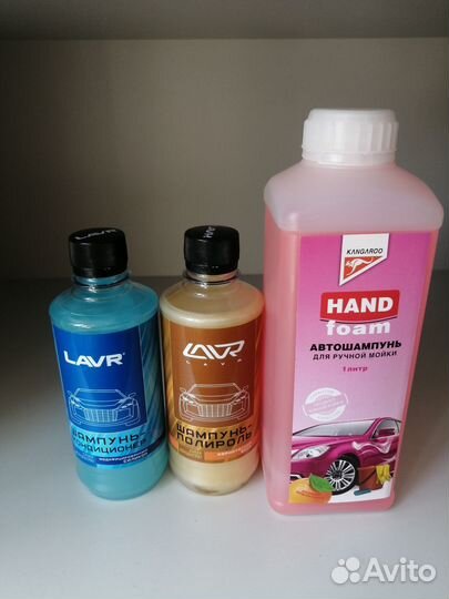 Шампунь для мойки автомобиля