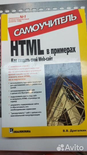 Книги по программированию