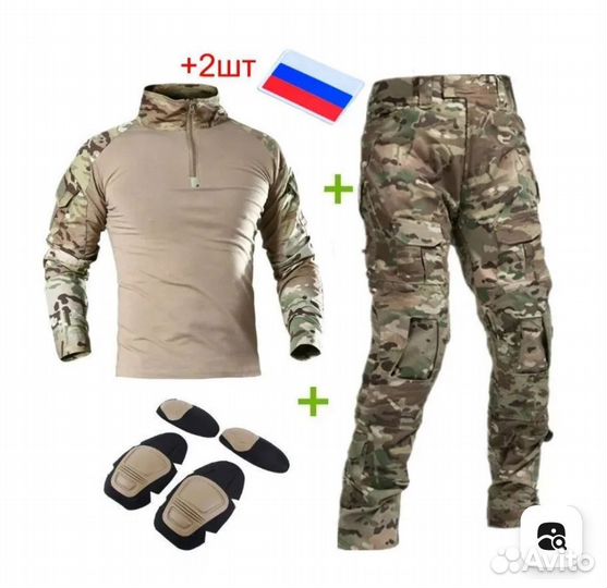 Тактический костюм с наколенниками