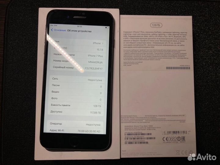 Телефон iPhone 7 plus