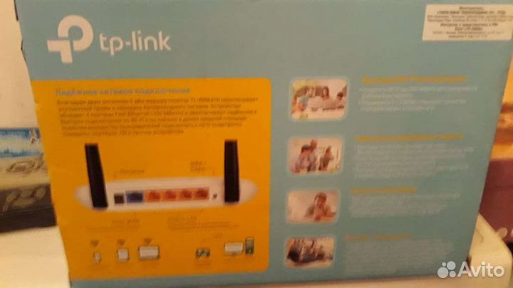 Антенна для тв