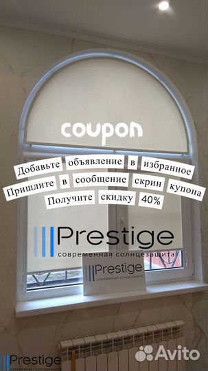 Рулонные, кассетные шторы, жалюзи