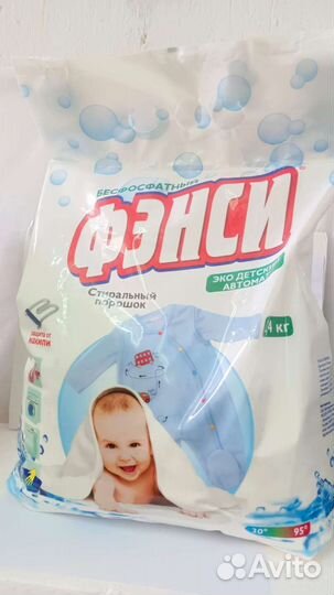 Детский стиральный порошок 2,4 кг