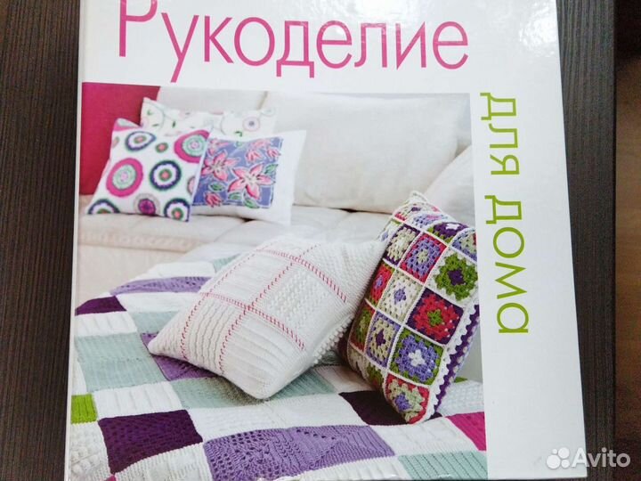 Подшивка журналов