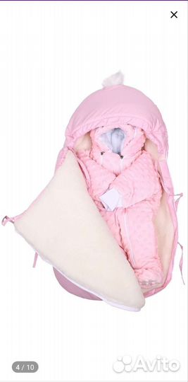 Конверт на выписку для девочки осень-зима