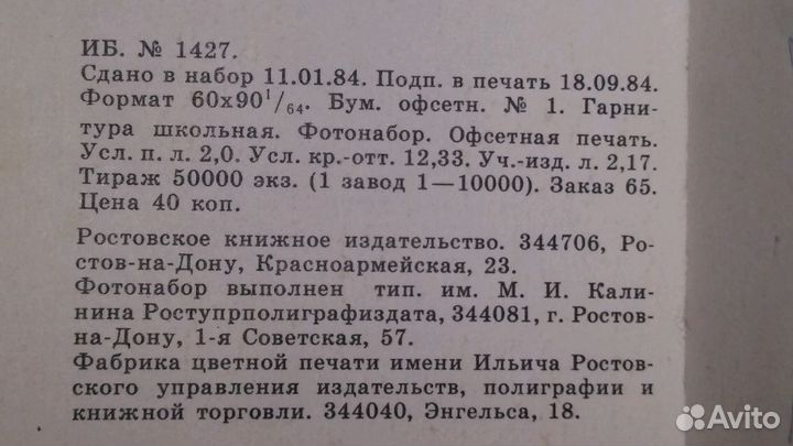 Автографы актеров СССР