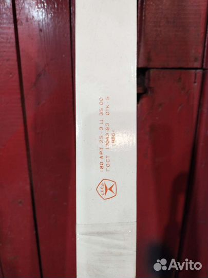 Лыжи беговые полупластиковые.качество СССР