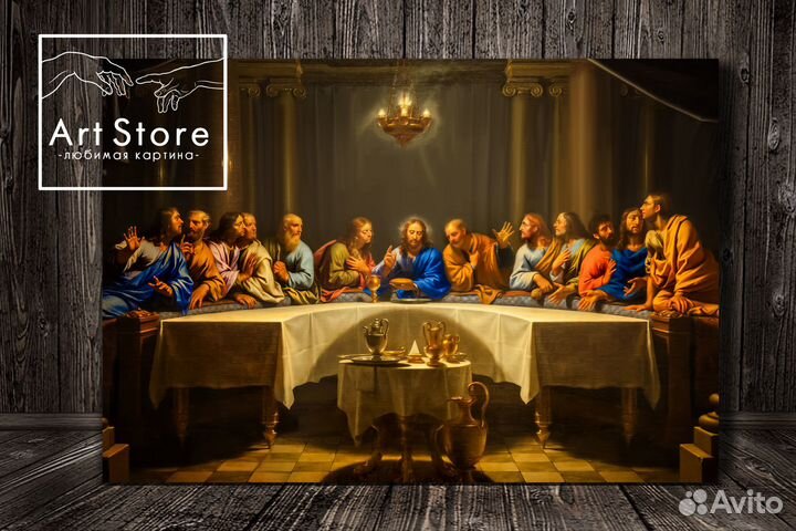 Тайная вечеря картина