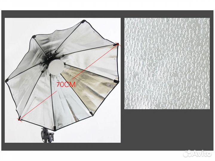 Восьмиугольный софтбокс, октобокс 70см