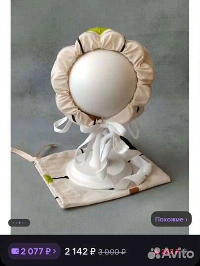 Чепчик для плавания малышей