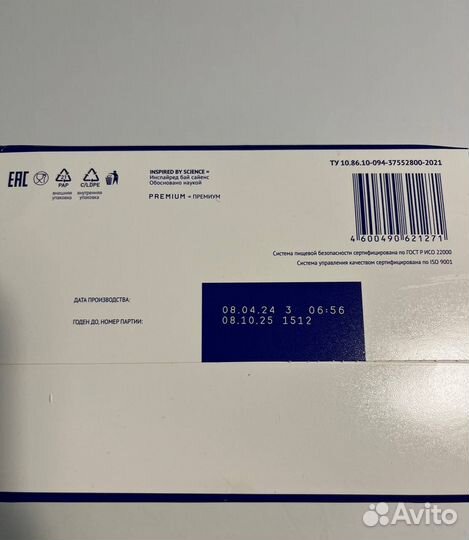 Смесь для кормления