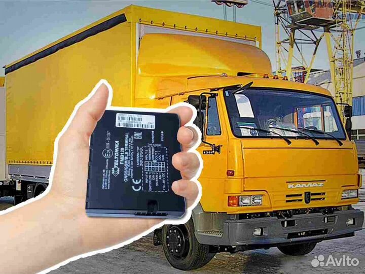 Настройка Глонасс и GPS датчиков для транспорта