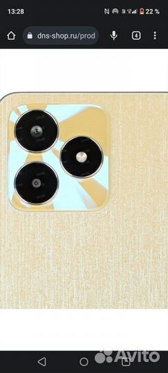 realme C53, 6/128 ГБ