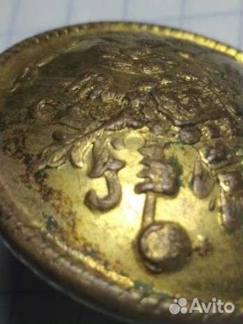 Пуговица Чиновника Министерства и Ведомства 27 мм