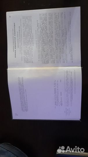 Большая мед. энциклопедия в 30 томах 1981 г
