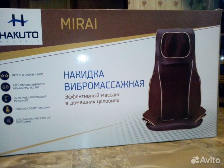 Вибромассажная накидка HM2187 hikuto massji