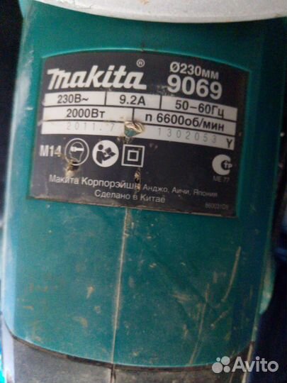 Болгарка makita большая