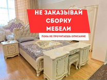 Корпусная мебель в чечне