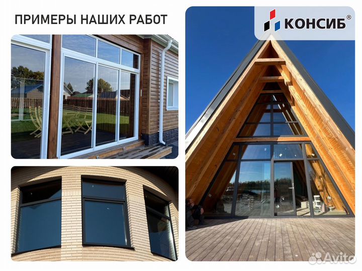 Пластиковые окна, цветной профиль