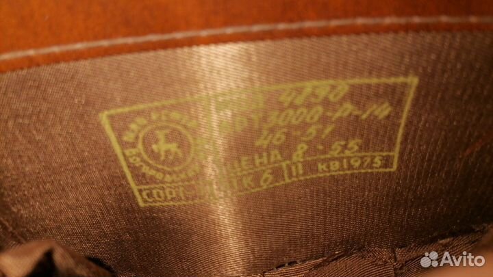 Сумка женская времен СССР новая