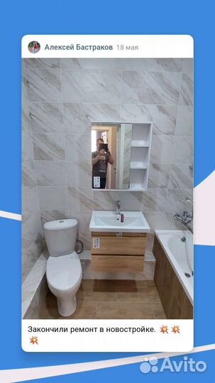 Ремонт квартир офисов выезжаем в Екб и в близлежащ