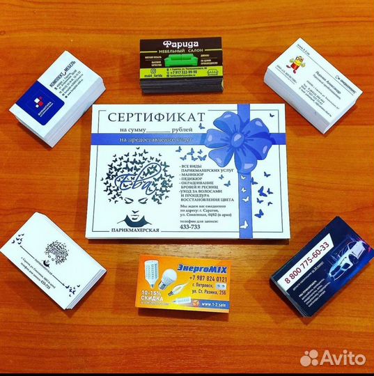 Полиграфия, листовки, буклеты, визитки, календари