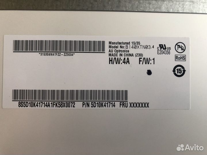 Матрица для ноутбука 14,0 b140xtn03.4