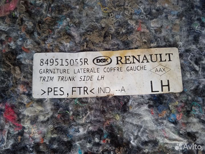 Обшивки багажн. (левая и правая) Sandero Stepway 2