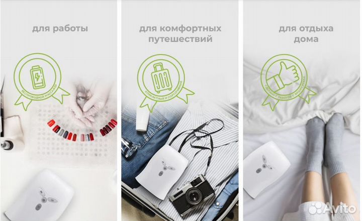 Массажер для рук Ergonova AirBurn