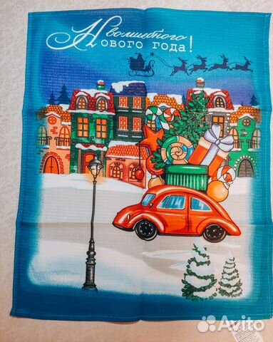 Полотенца кухонные новые