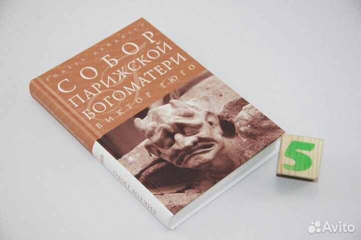 Невольники чести