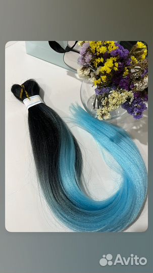 Канекалон волосы Easy Braid