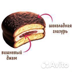 Пирожное Choco Pie Вишня 336г