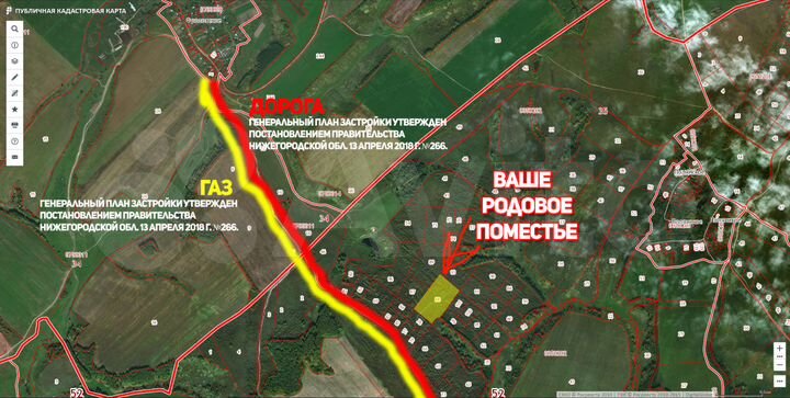 Участок 4,6 га (СНТ, ДНП)